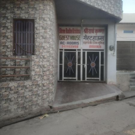 Shree Radha Krishna Guest House Butati Dham Rajod Exteriör bild