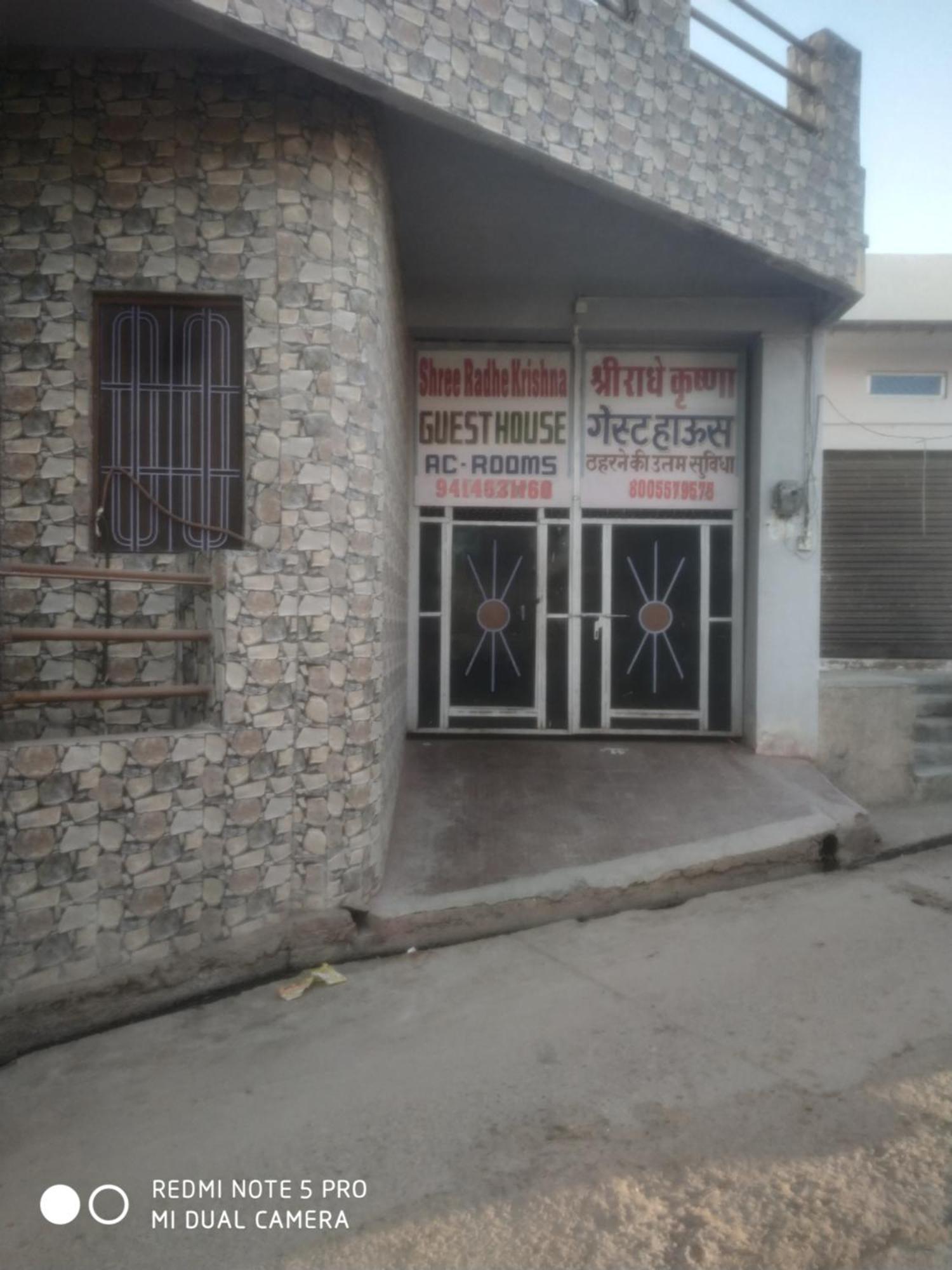 Shree Radha Krishna Guest House Butati Dham Rajod Exteriör bild